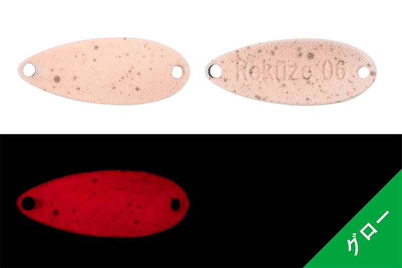 Timon REKUZE 0.6g DBRG